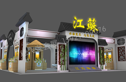 江蘇展臺